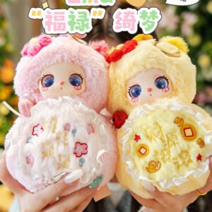Liila's Magicr FULU Plush Series Lucky Bag Babythree Official